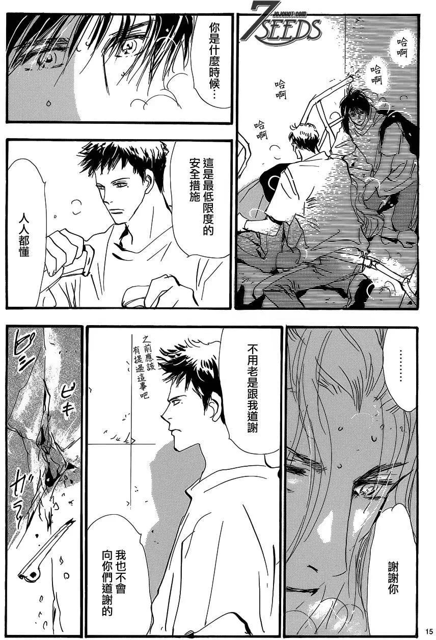 第 15 页