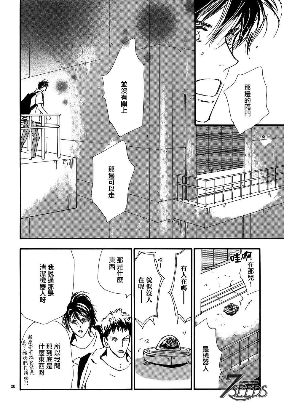 第 20 页