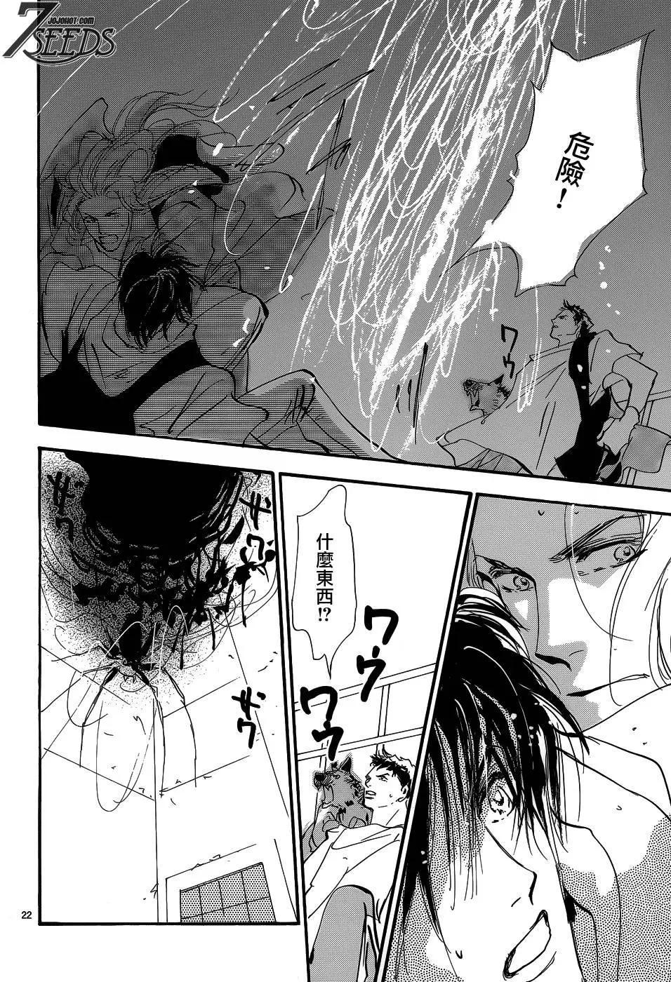 第 22 页