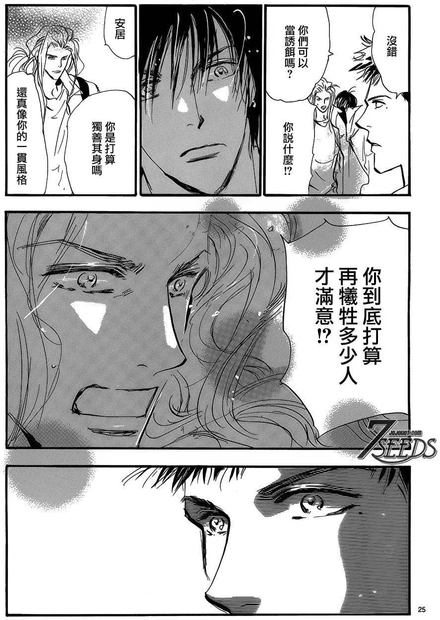 第 25 页
