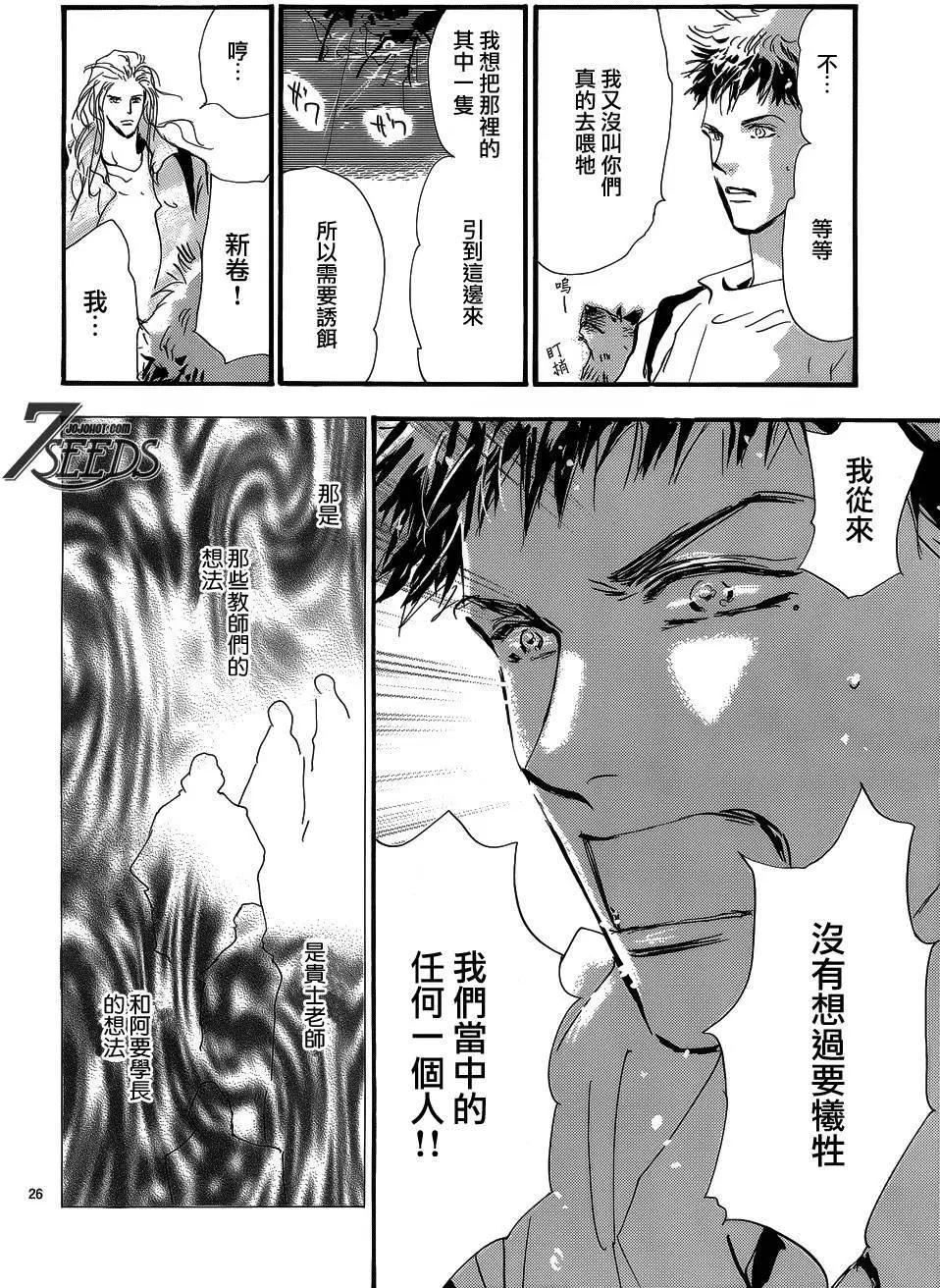 第 26 页