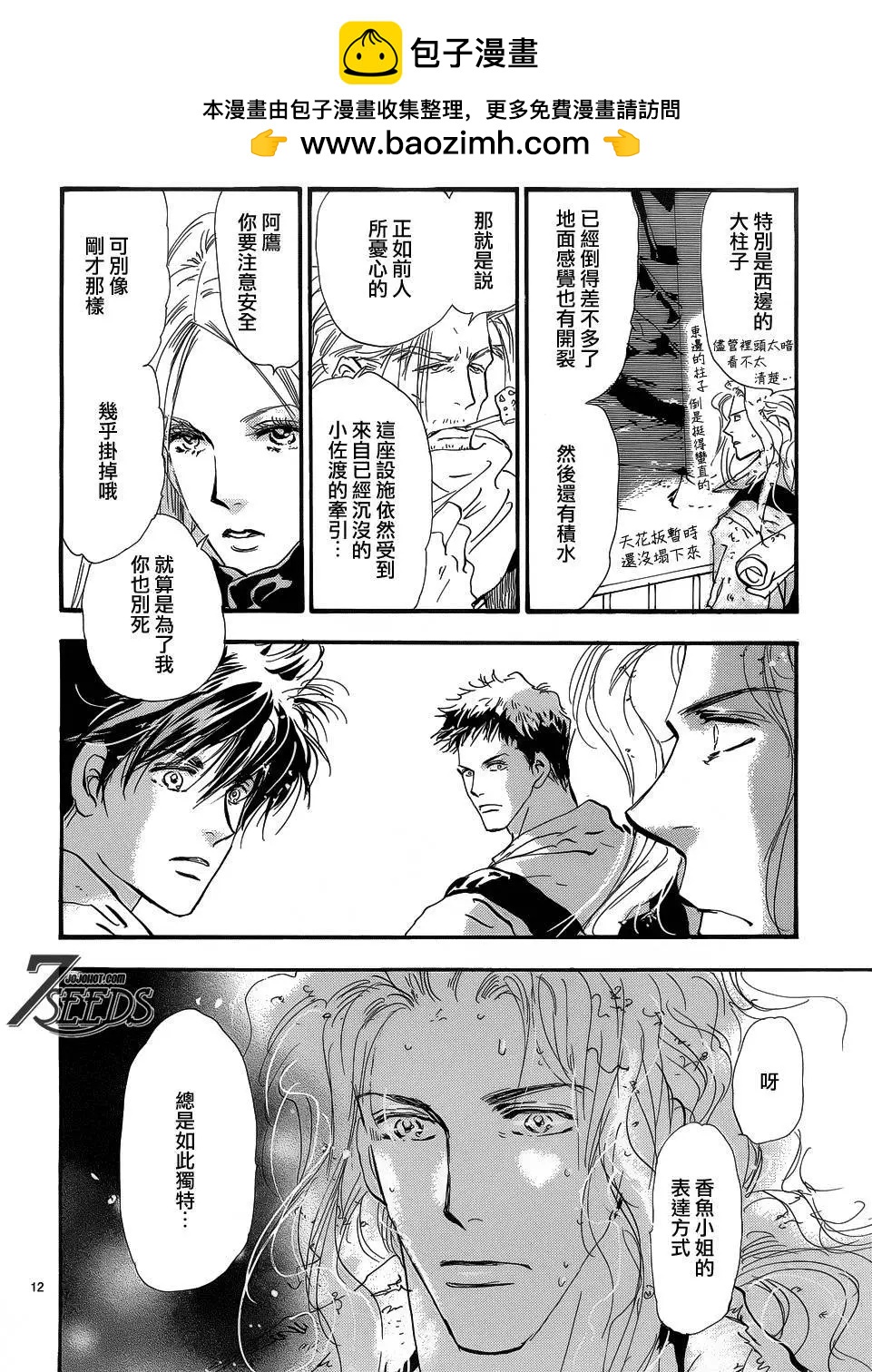 第 11 页