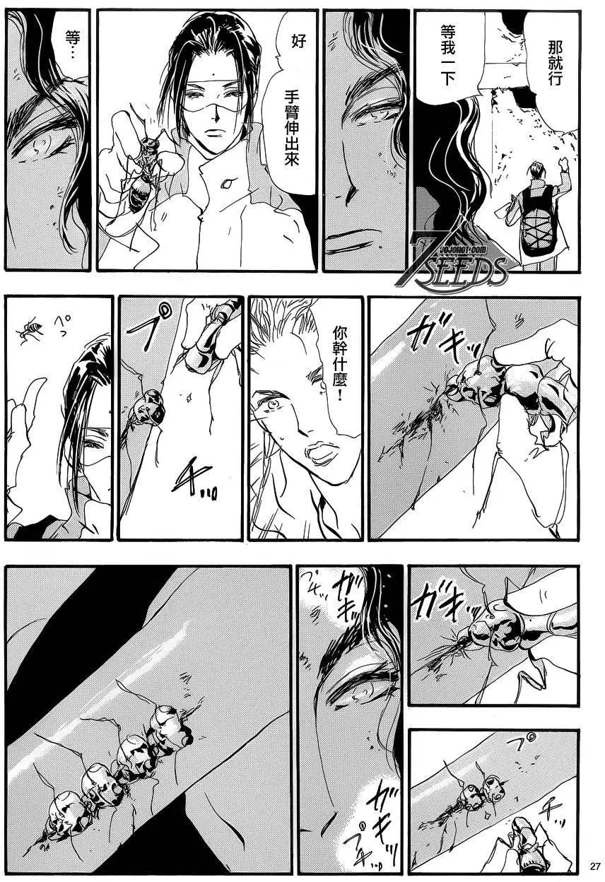 第 25 页
