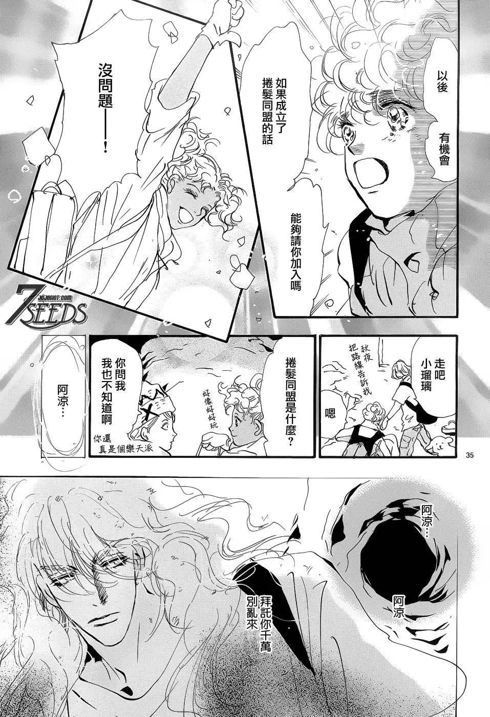 第 33 页