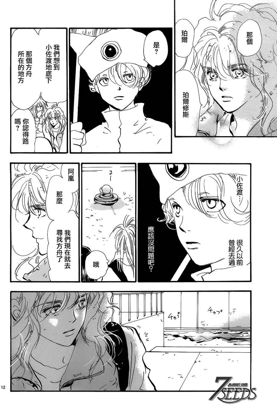 第 12 页
