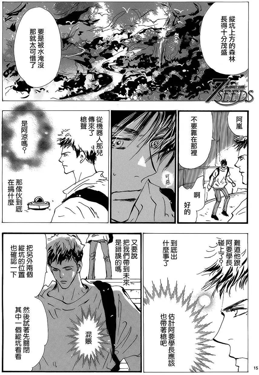 第 15 页