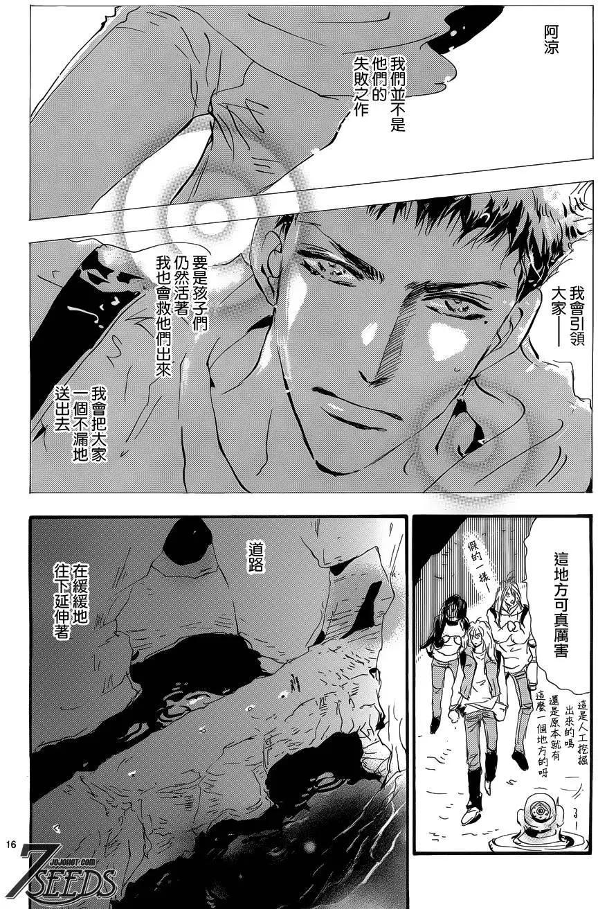 第 16 页