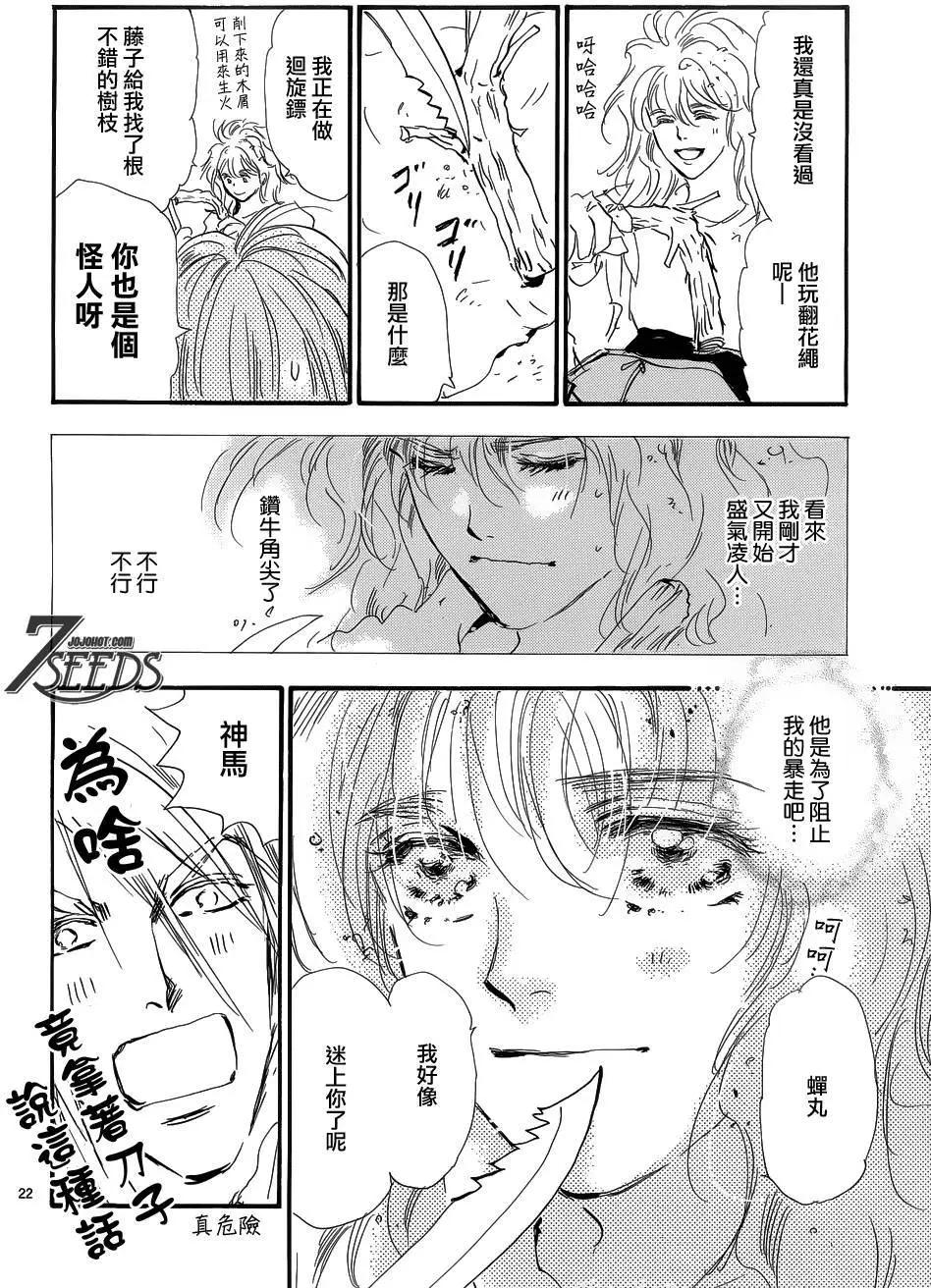 第 22 页
