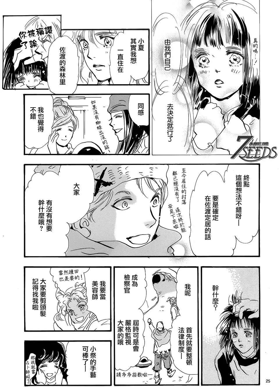 第 25 页