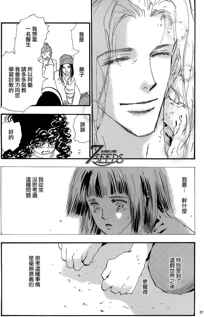 第 27 页