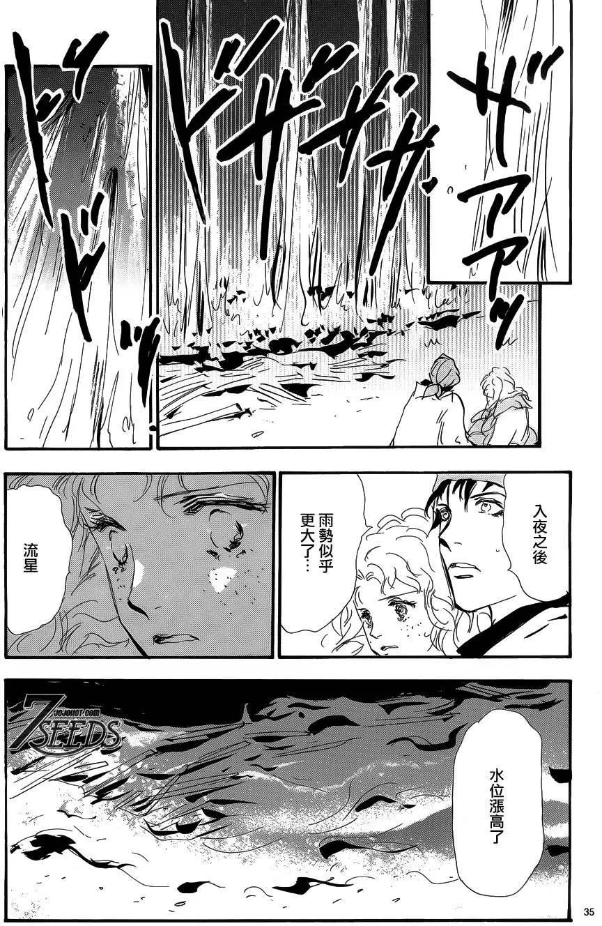 第 35 页