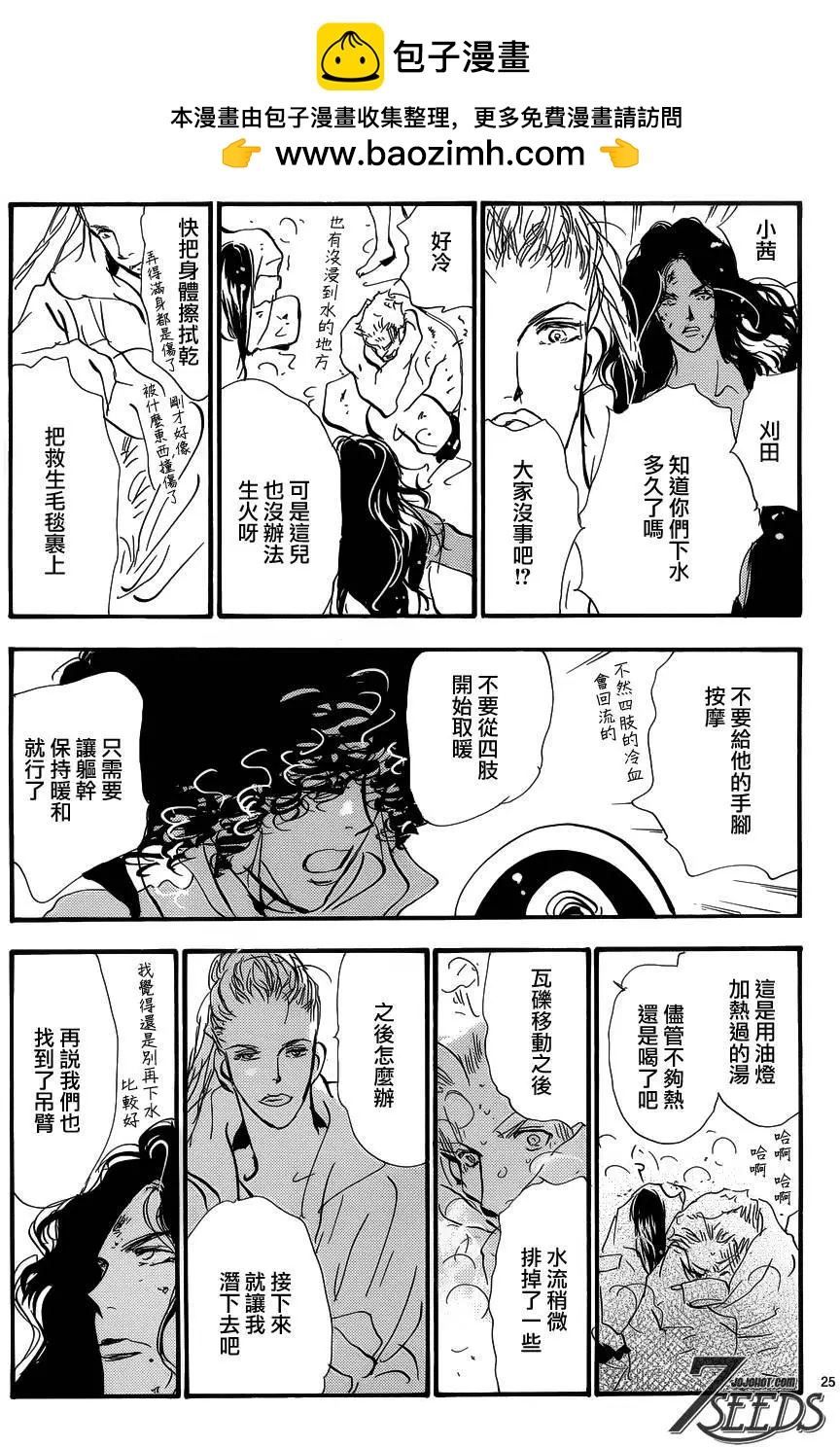 第 24 页