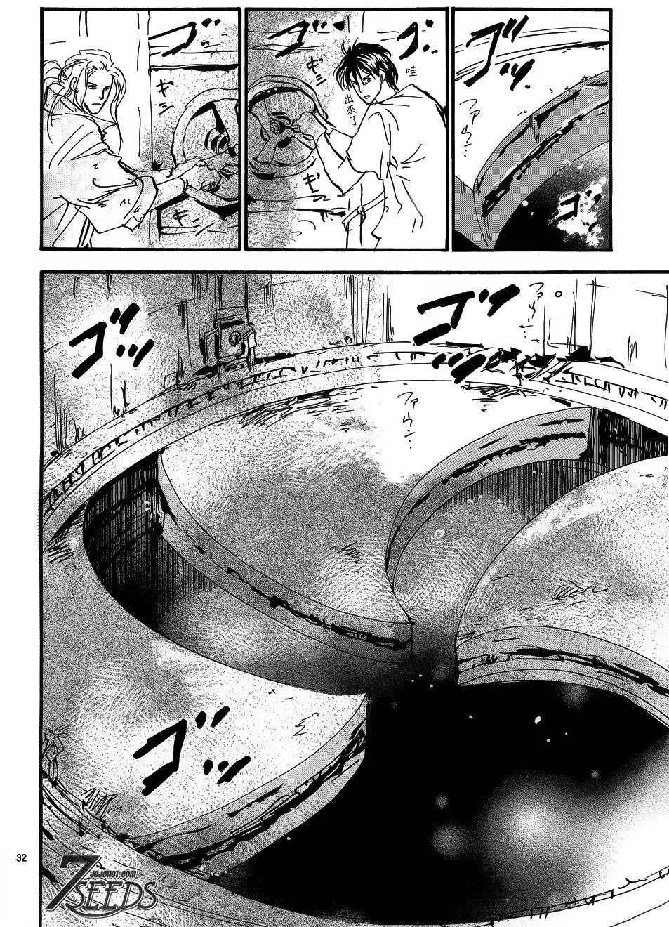 第 31 页