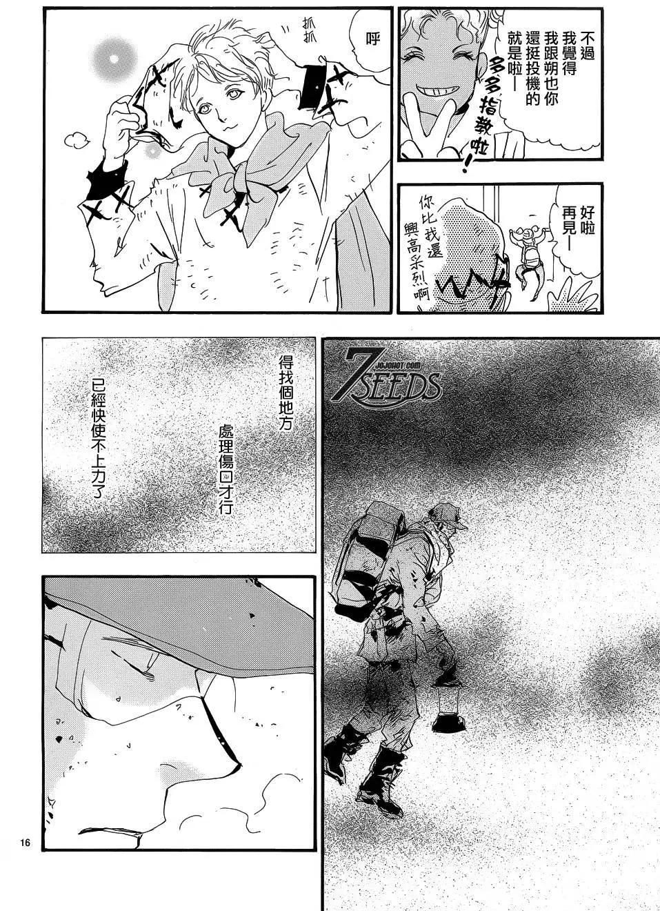第 16 页