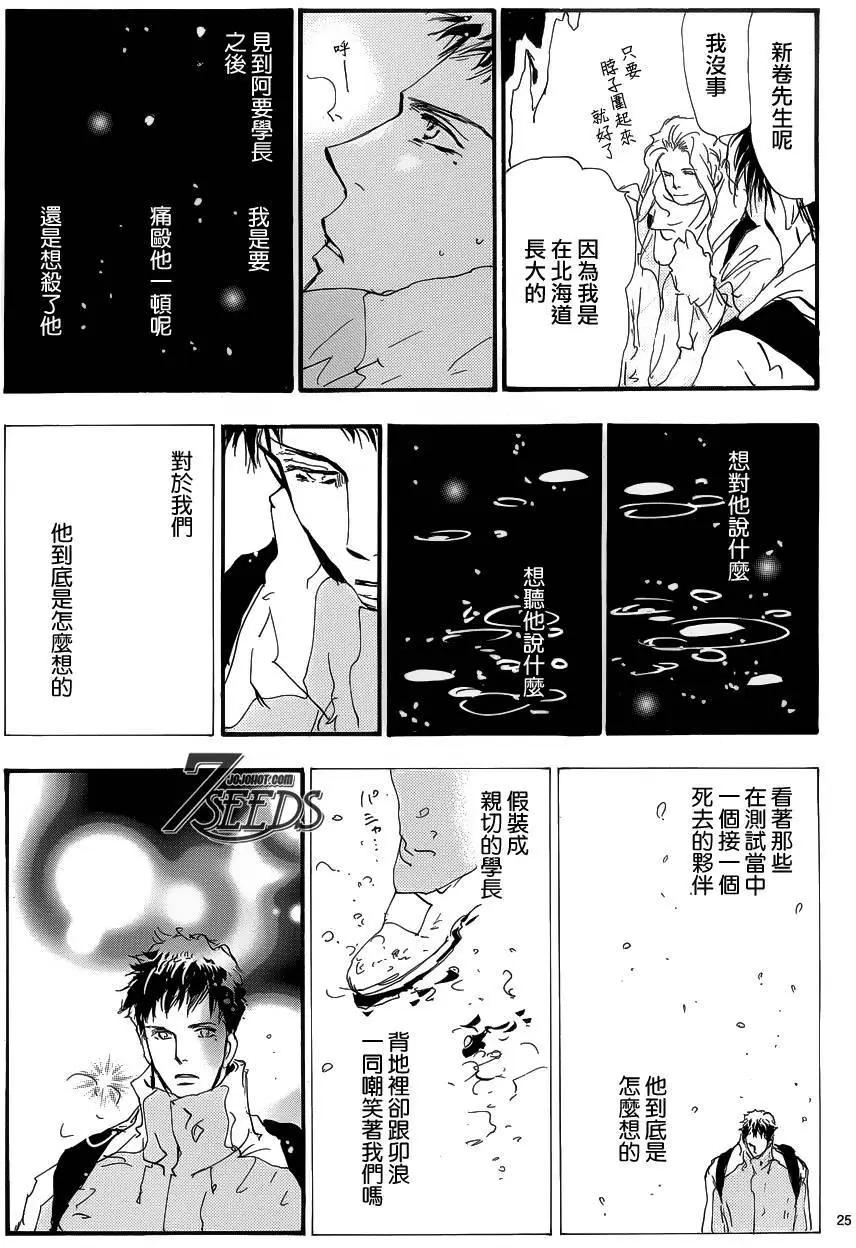 第 25 页