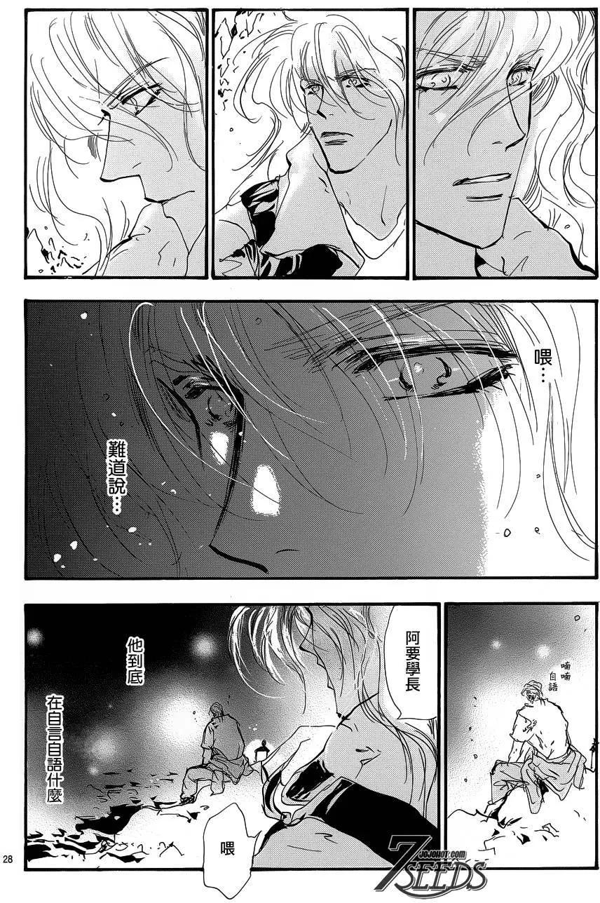 第 28 页