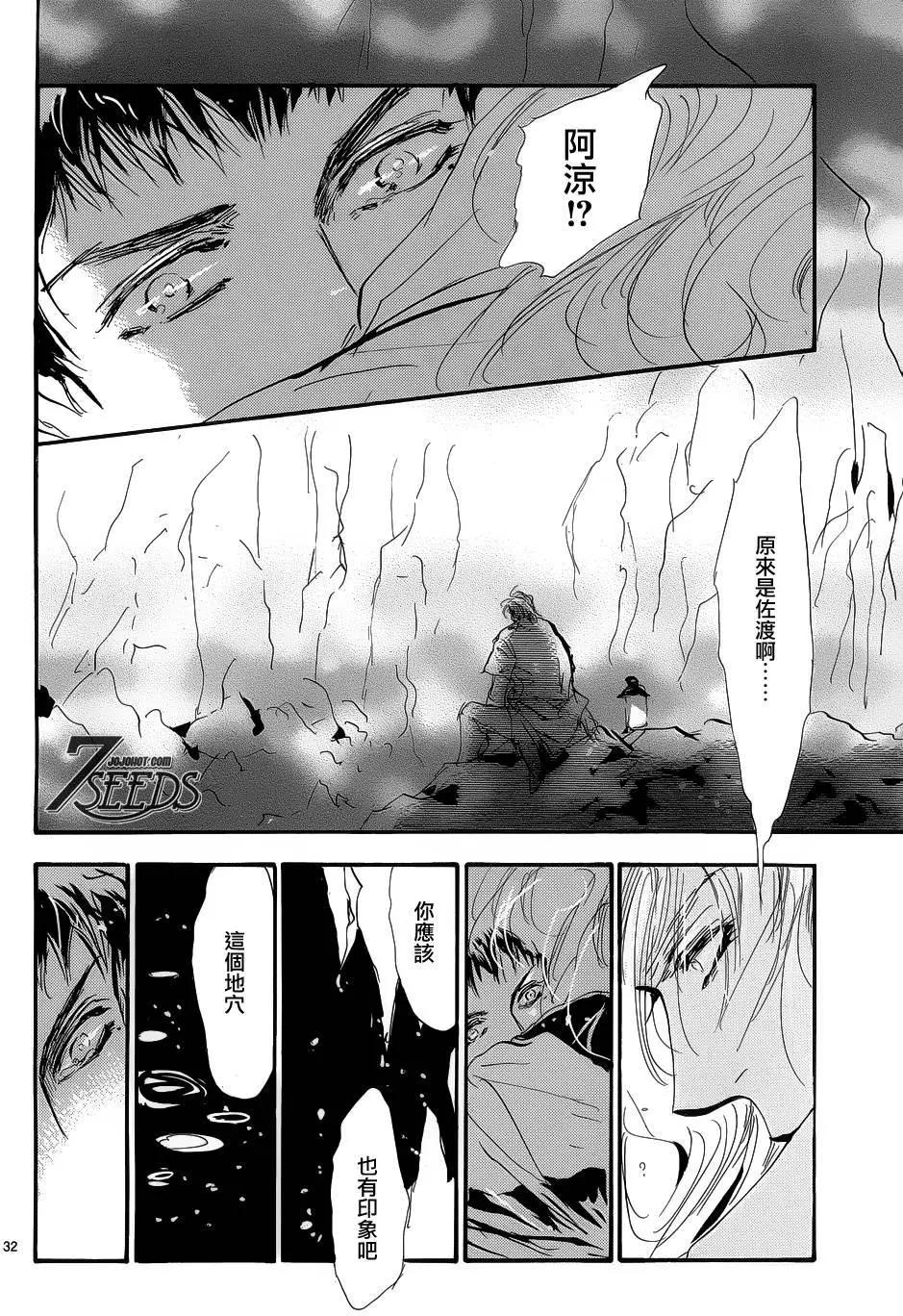 第 32 页