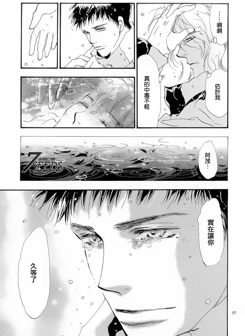 第 25 页