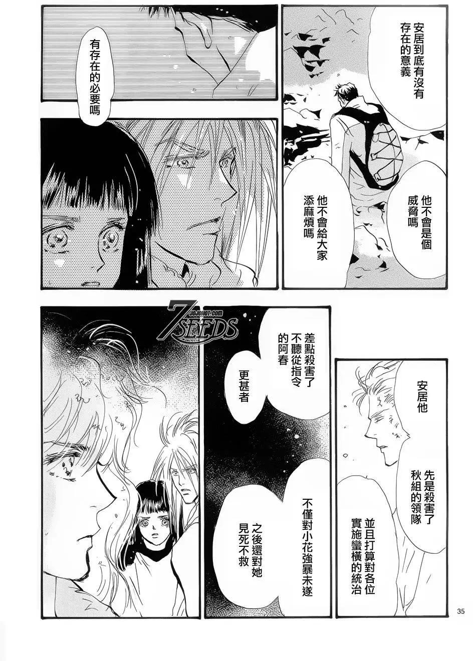 第 32 页