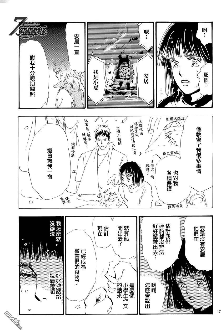第 20 页