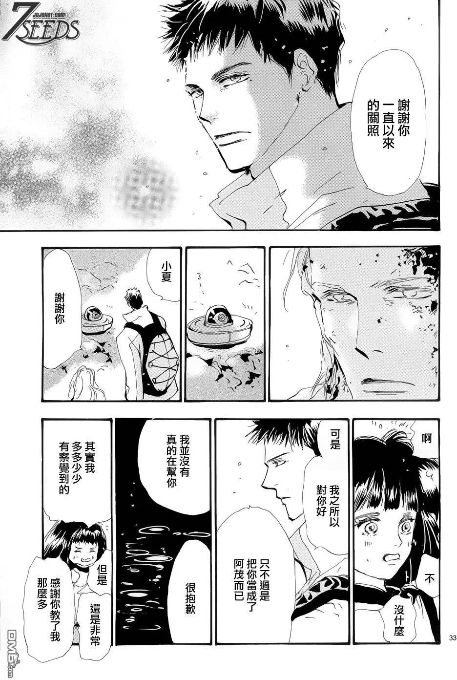 第 36 页