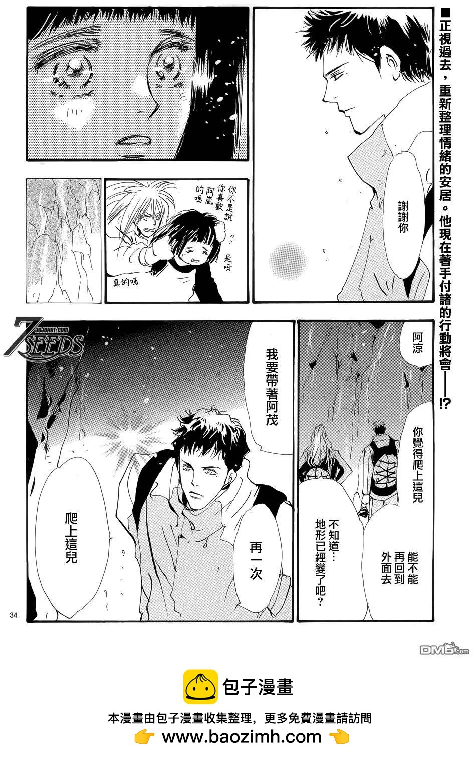 第 37 页