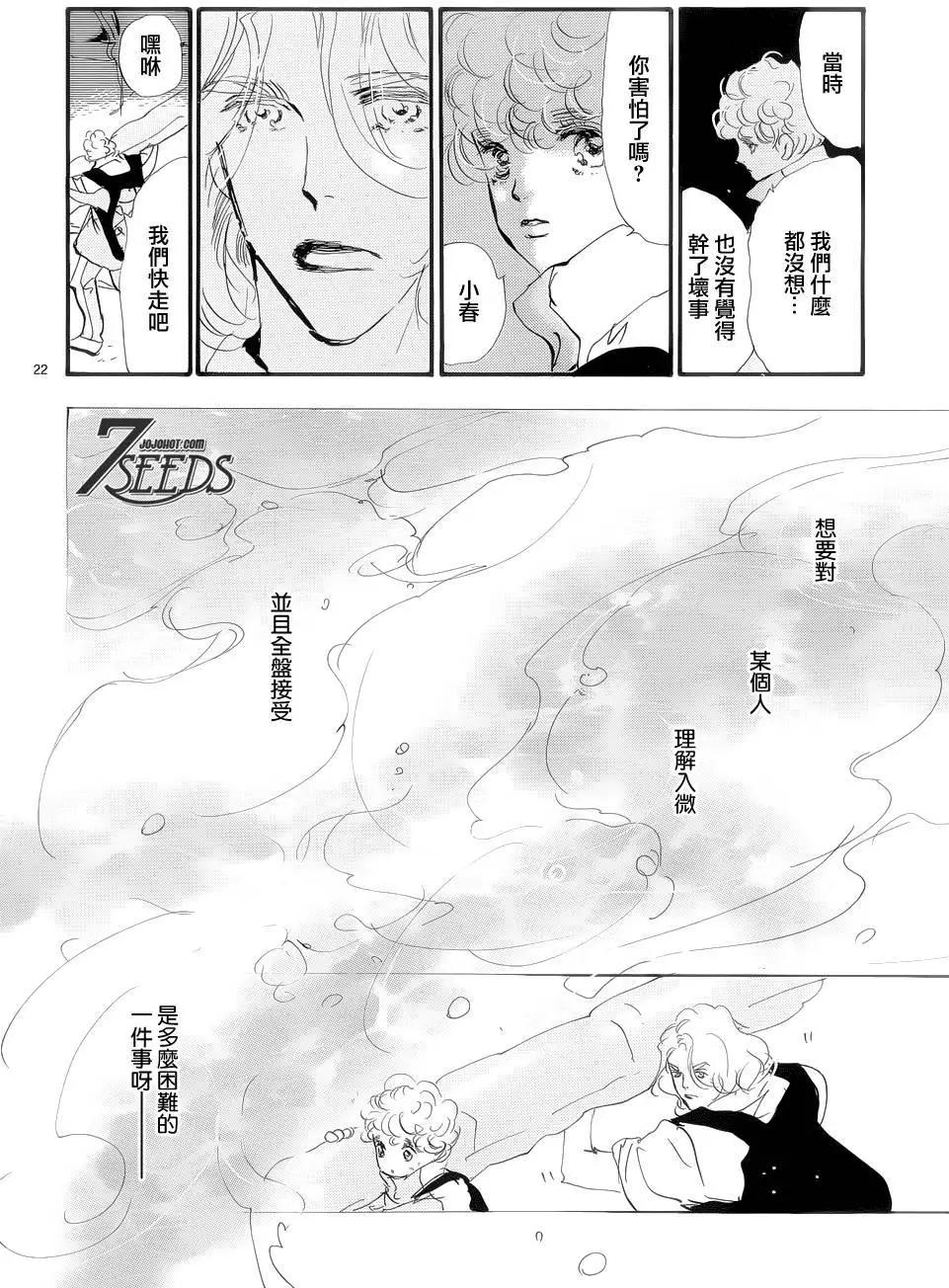 第 22 页