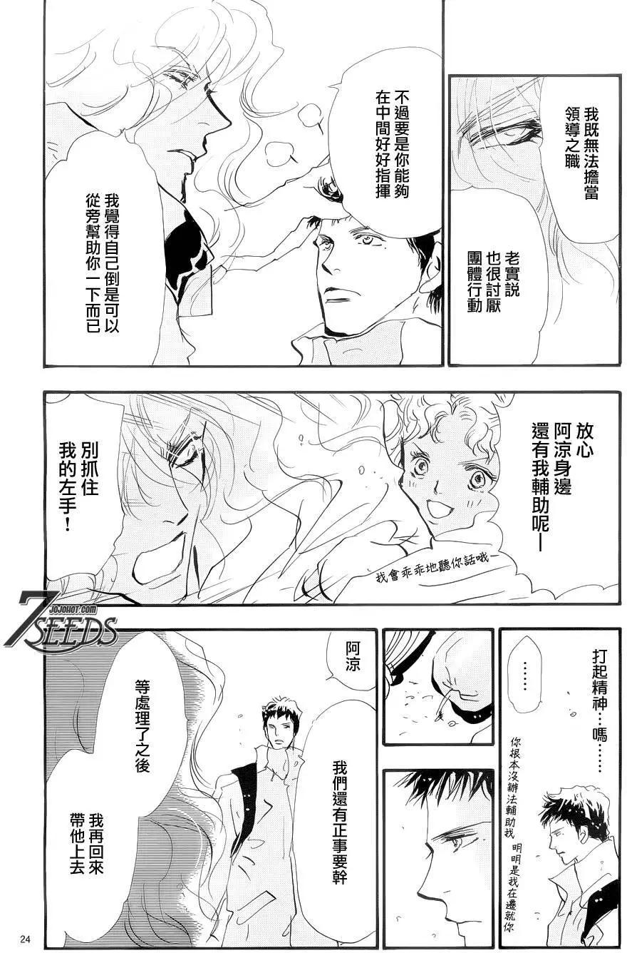 第 24 页