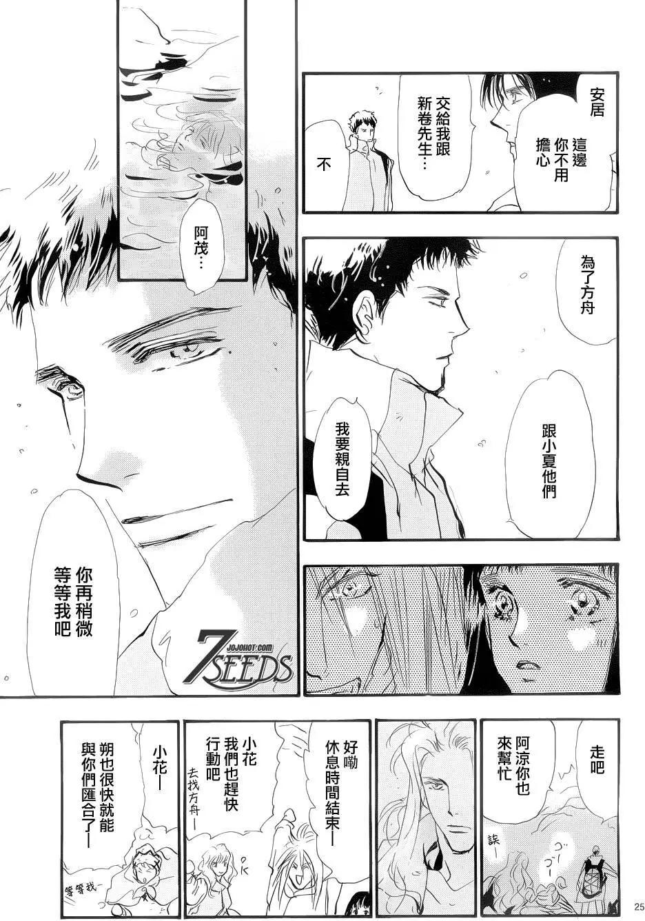 第 25 页