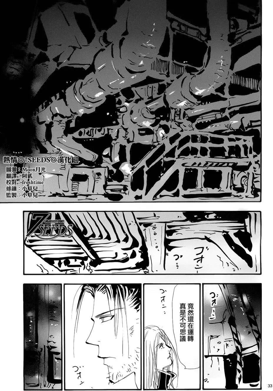 第 33 页