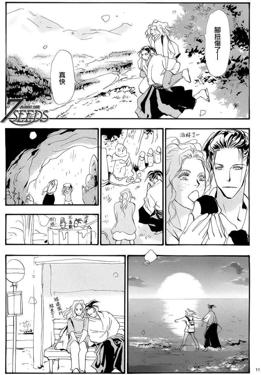 第 11 页