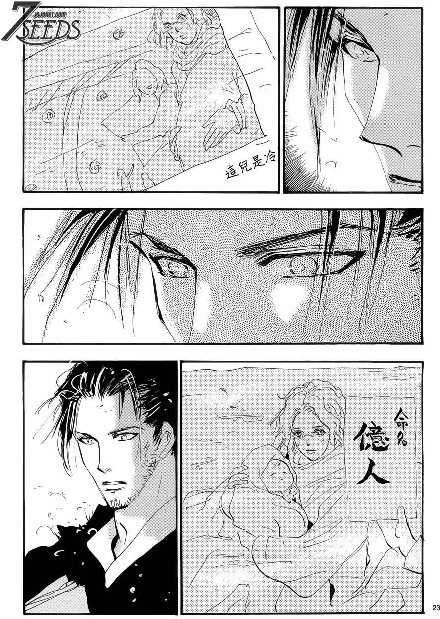 第 22 页