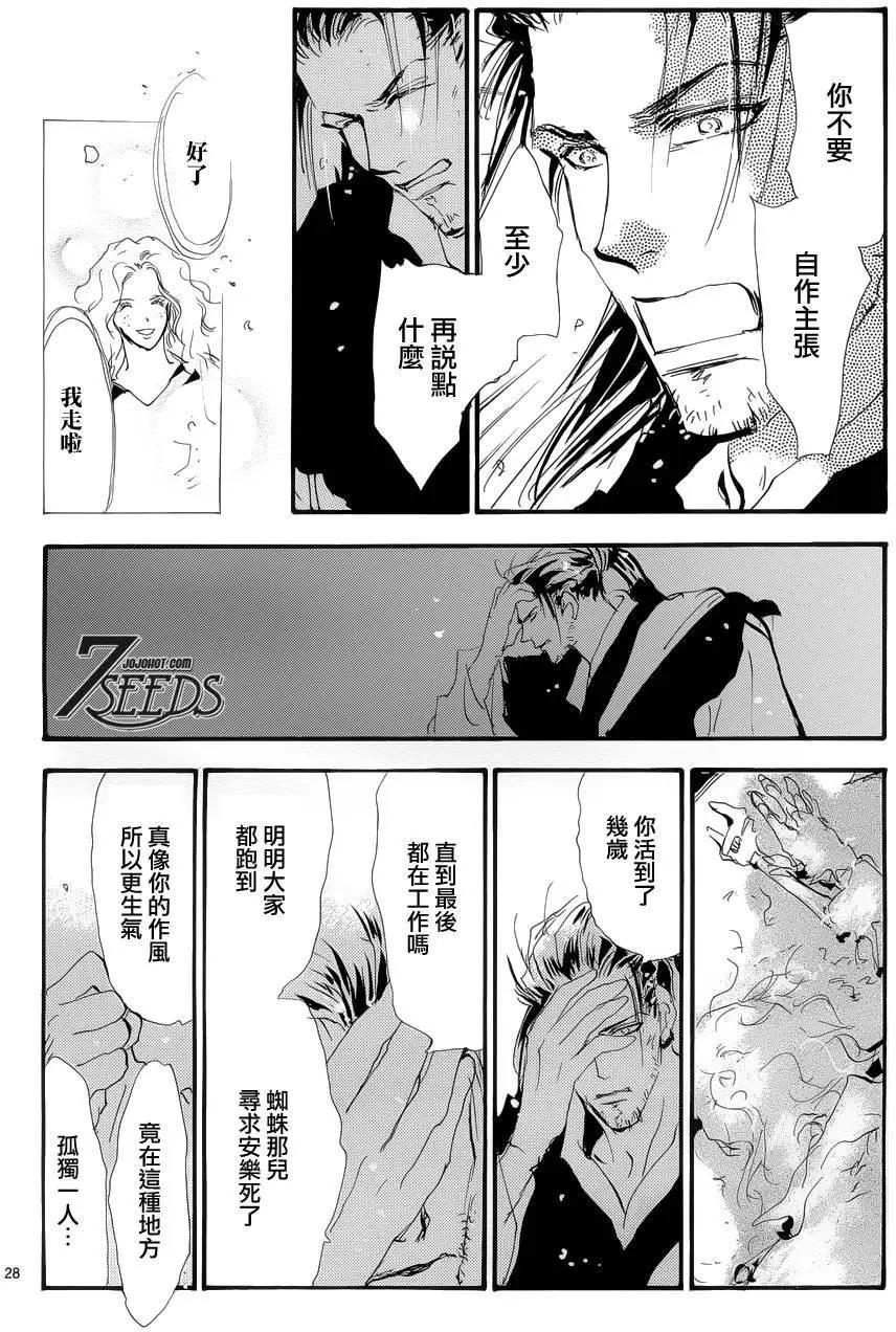 第 27 页