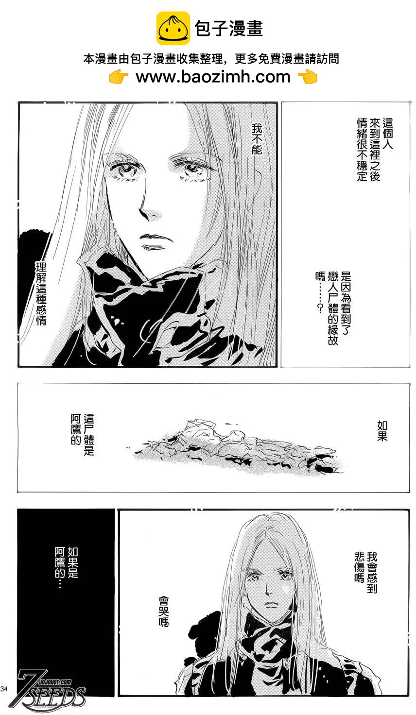 第 33 页