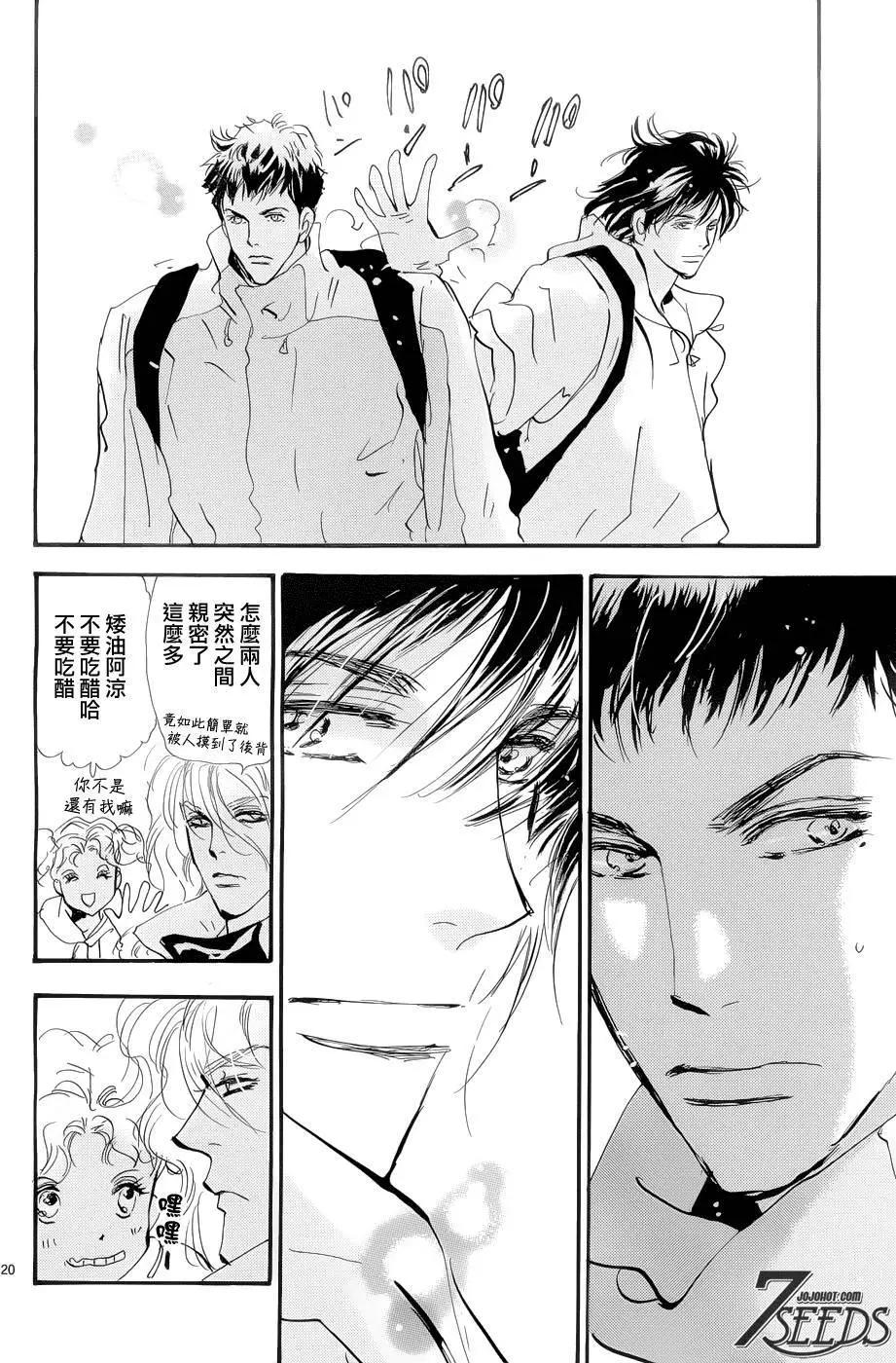 第 20 页