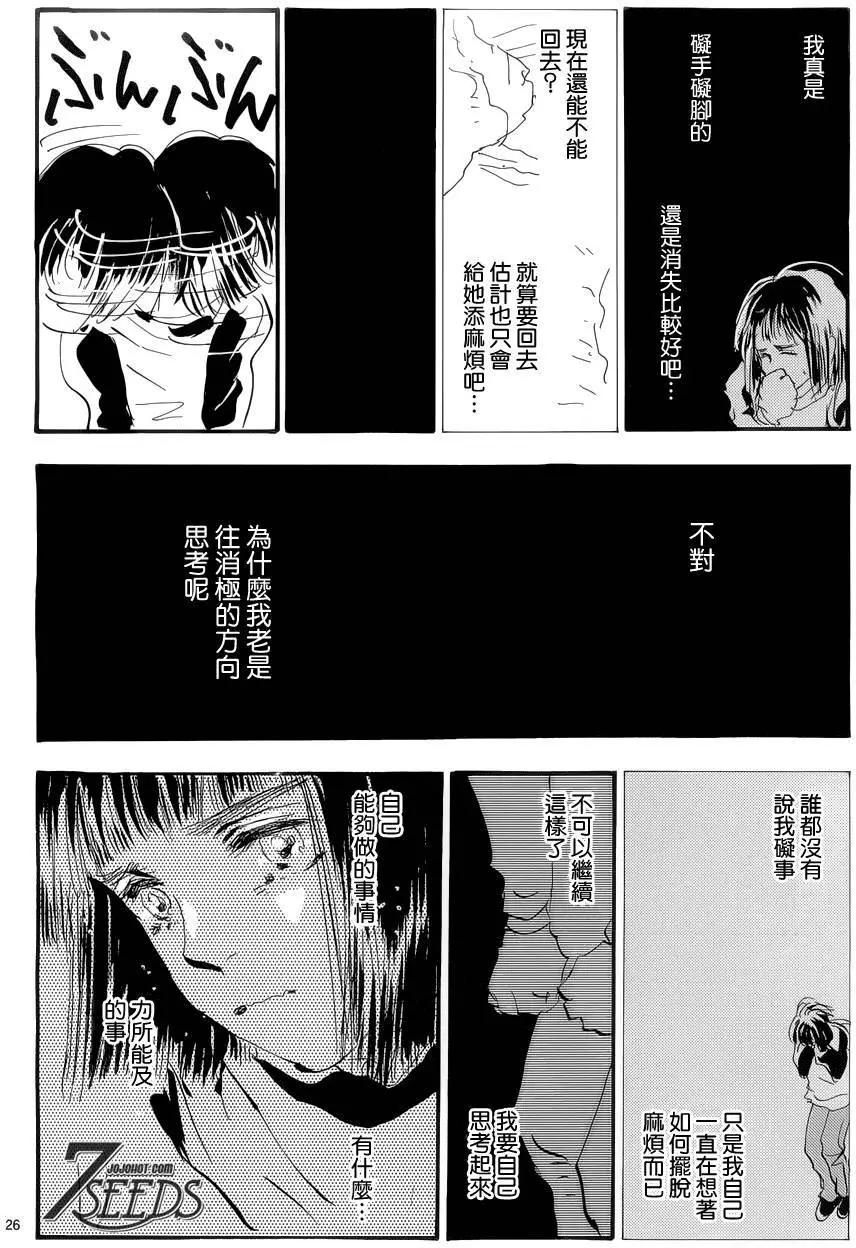第 26 页