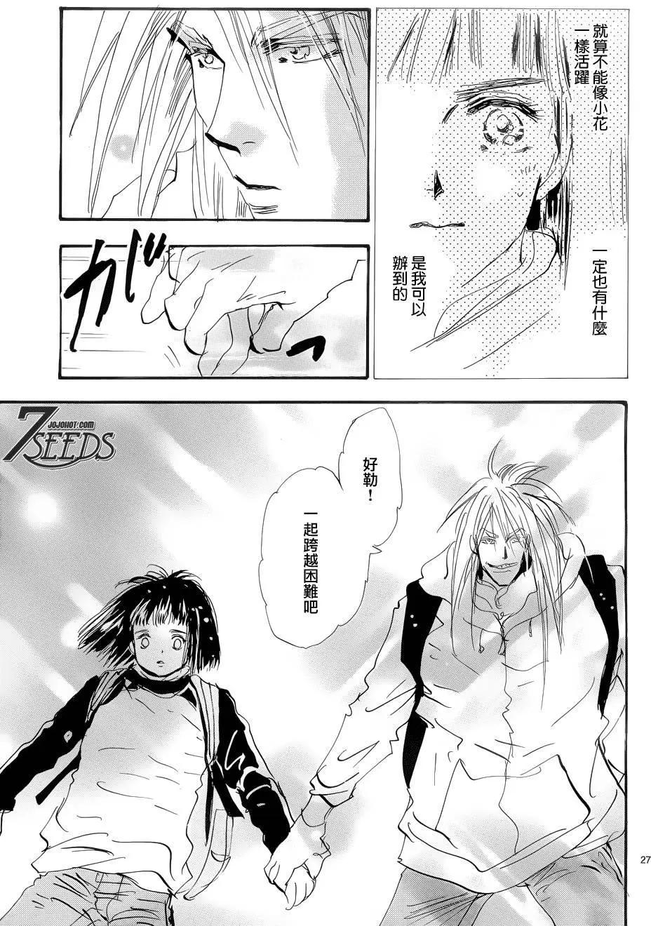第 27 页