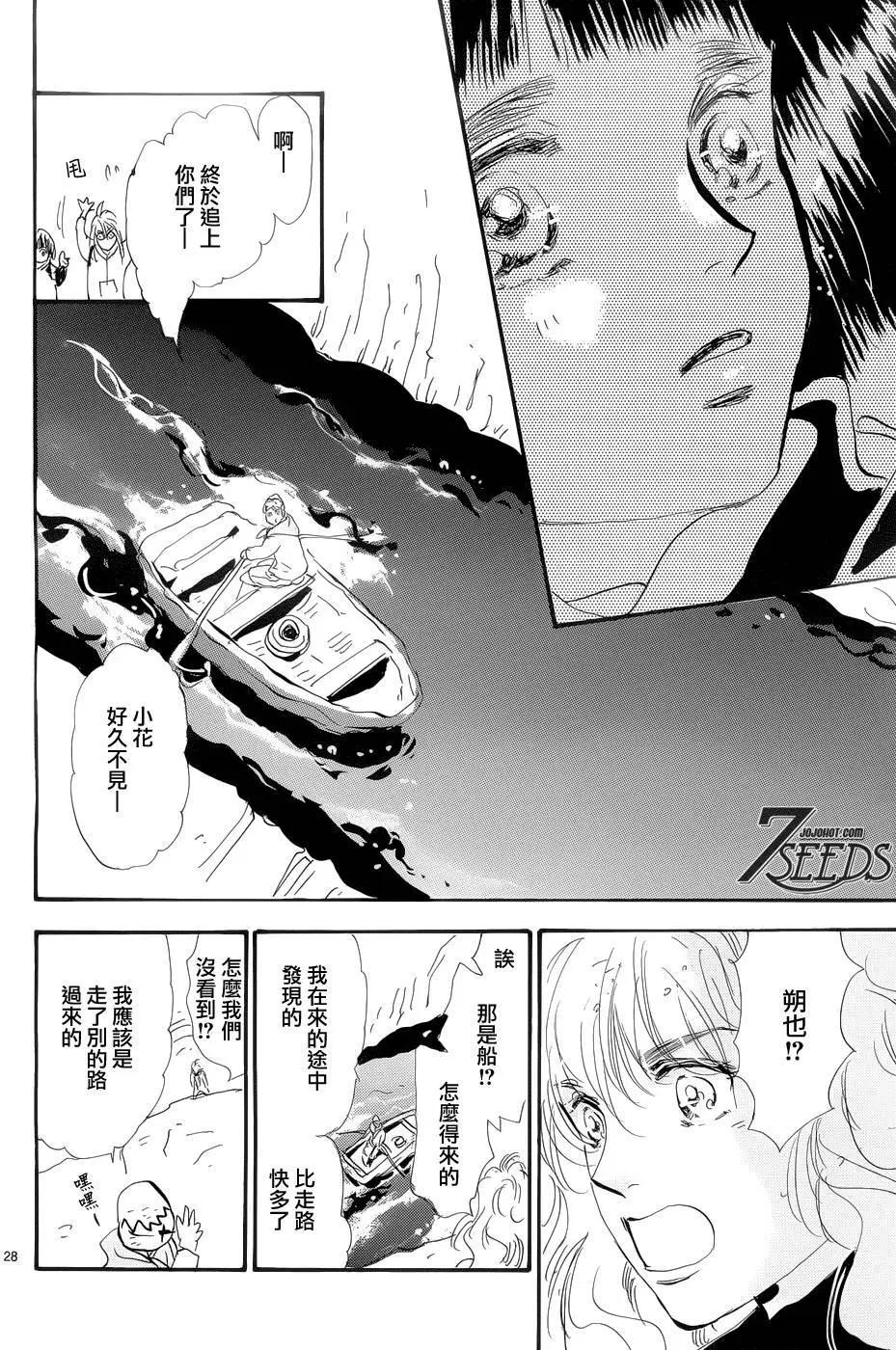 第 28 页