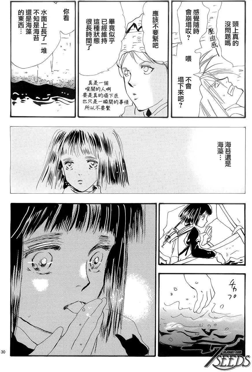 第 30 页