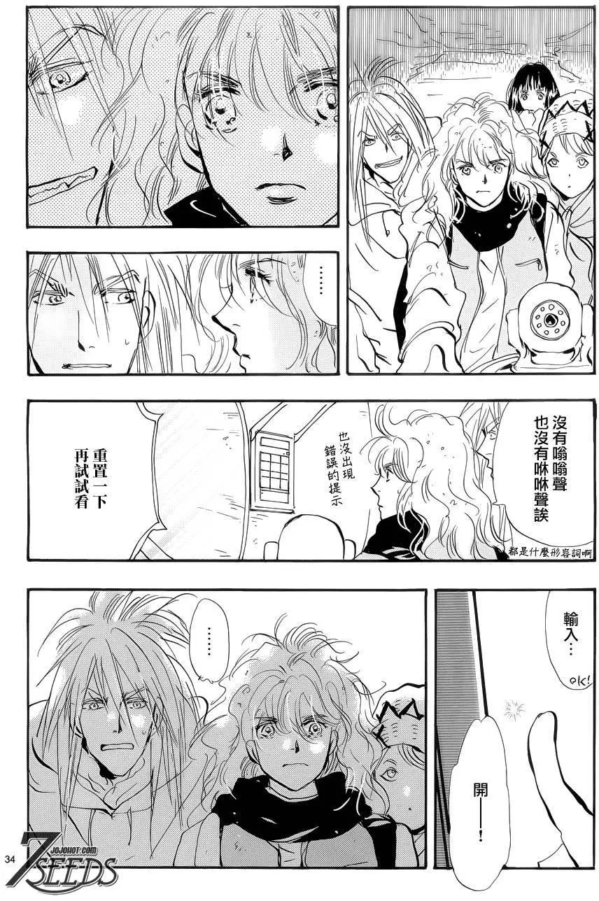 第 34 页