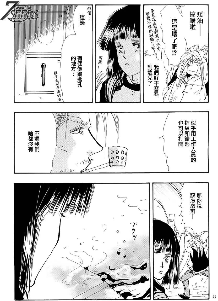第 35 页