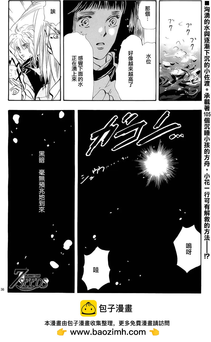 第 36 页