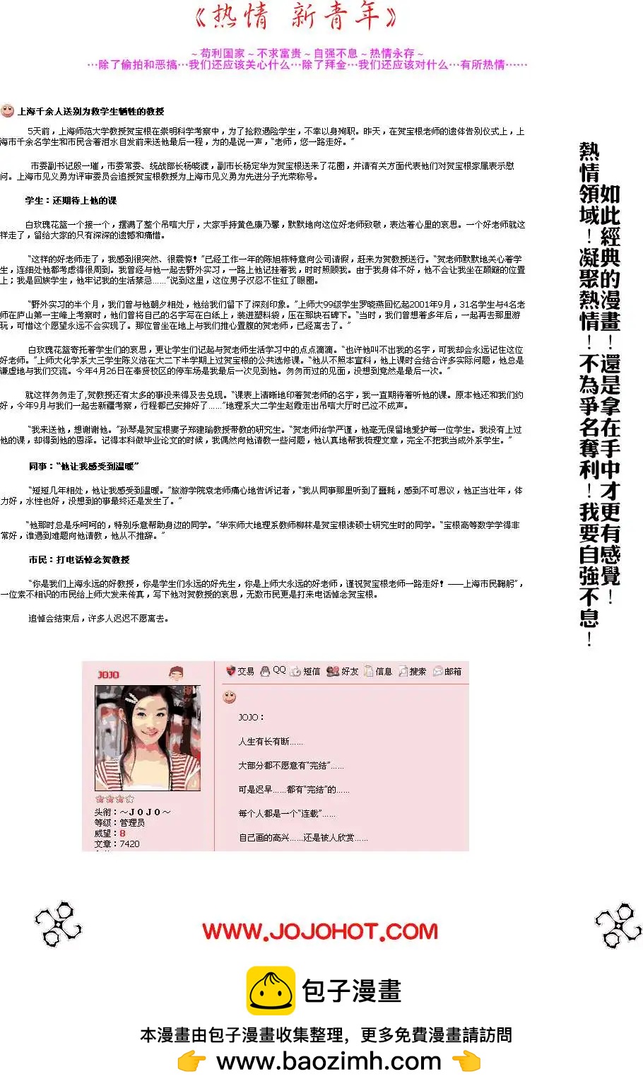 第 42 页