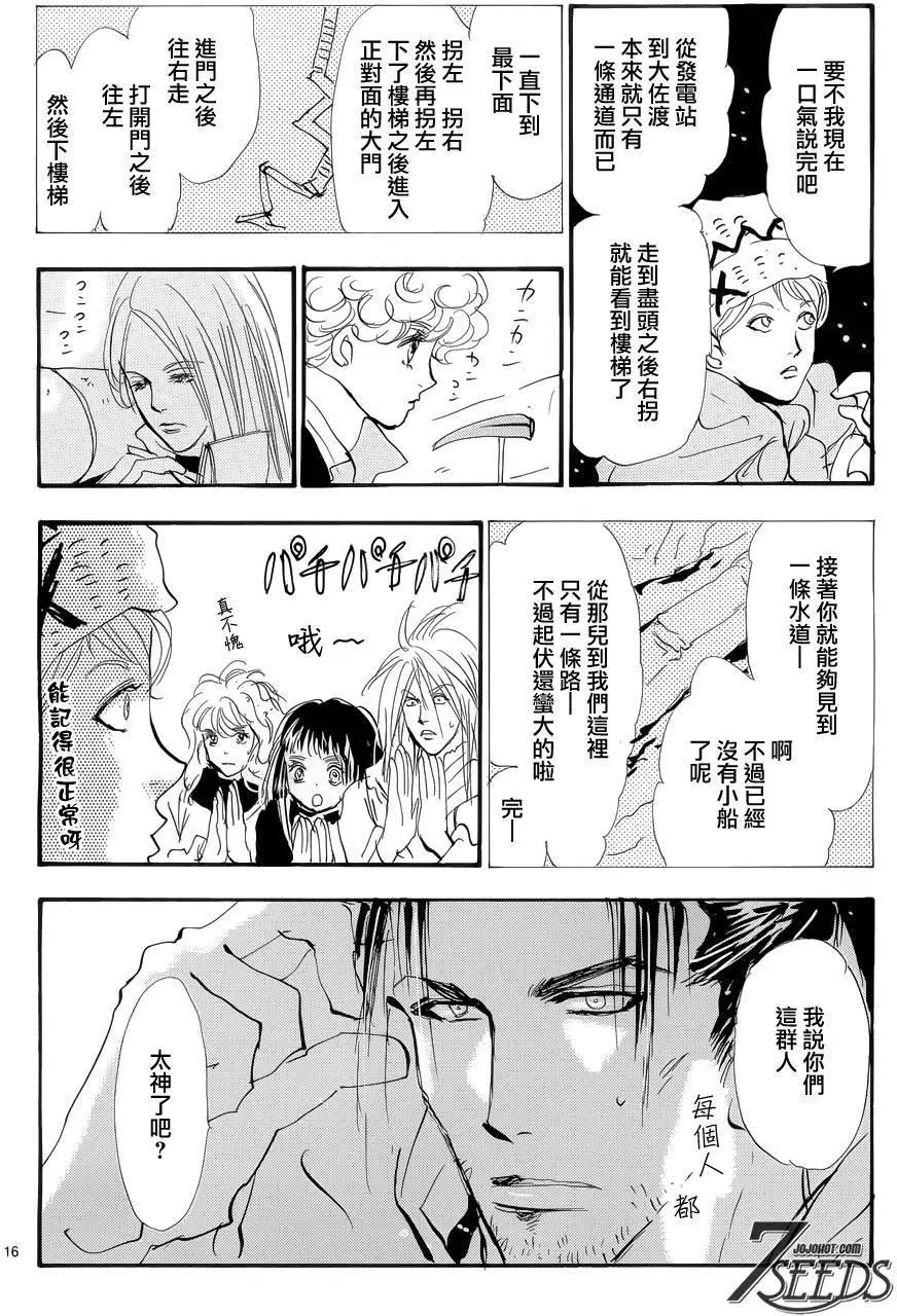 第 16 页