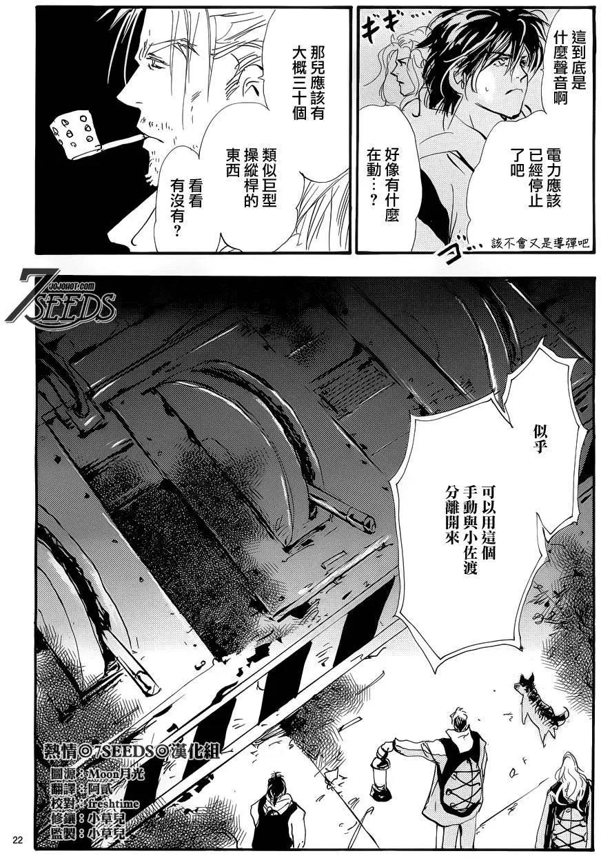 第 22 页