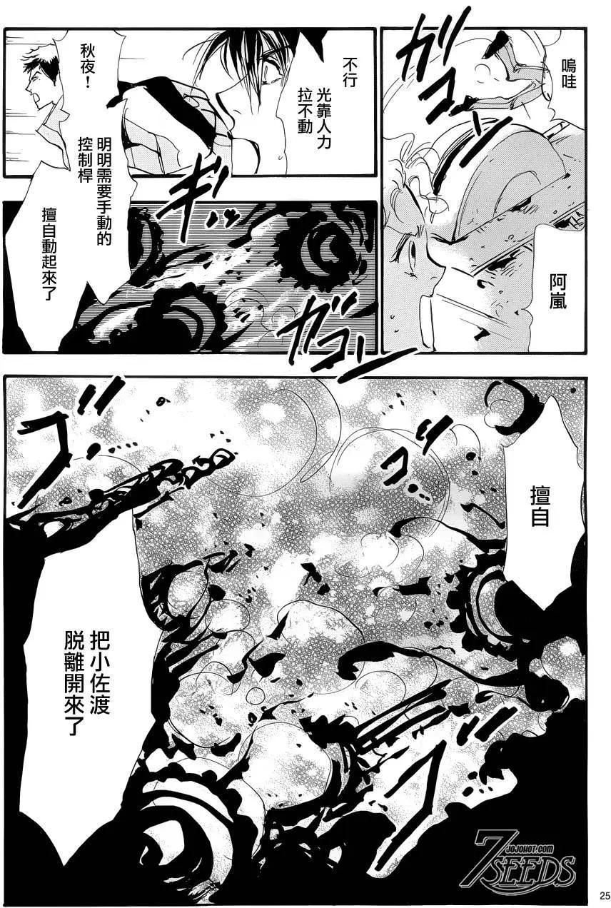 第 25 页
