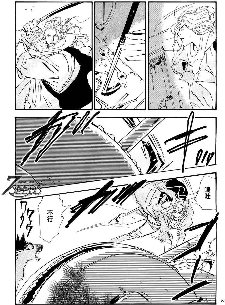 第 27 页