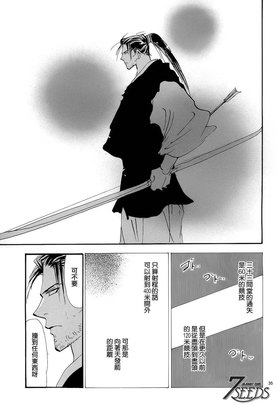 第 35 页