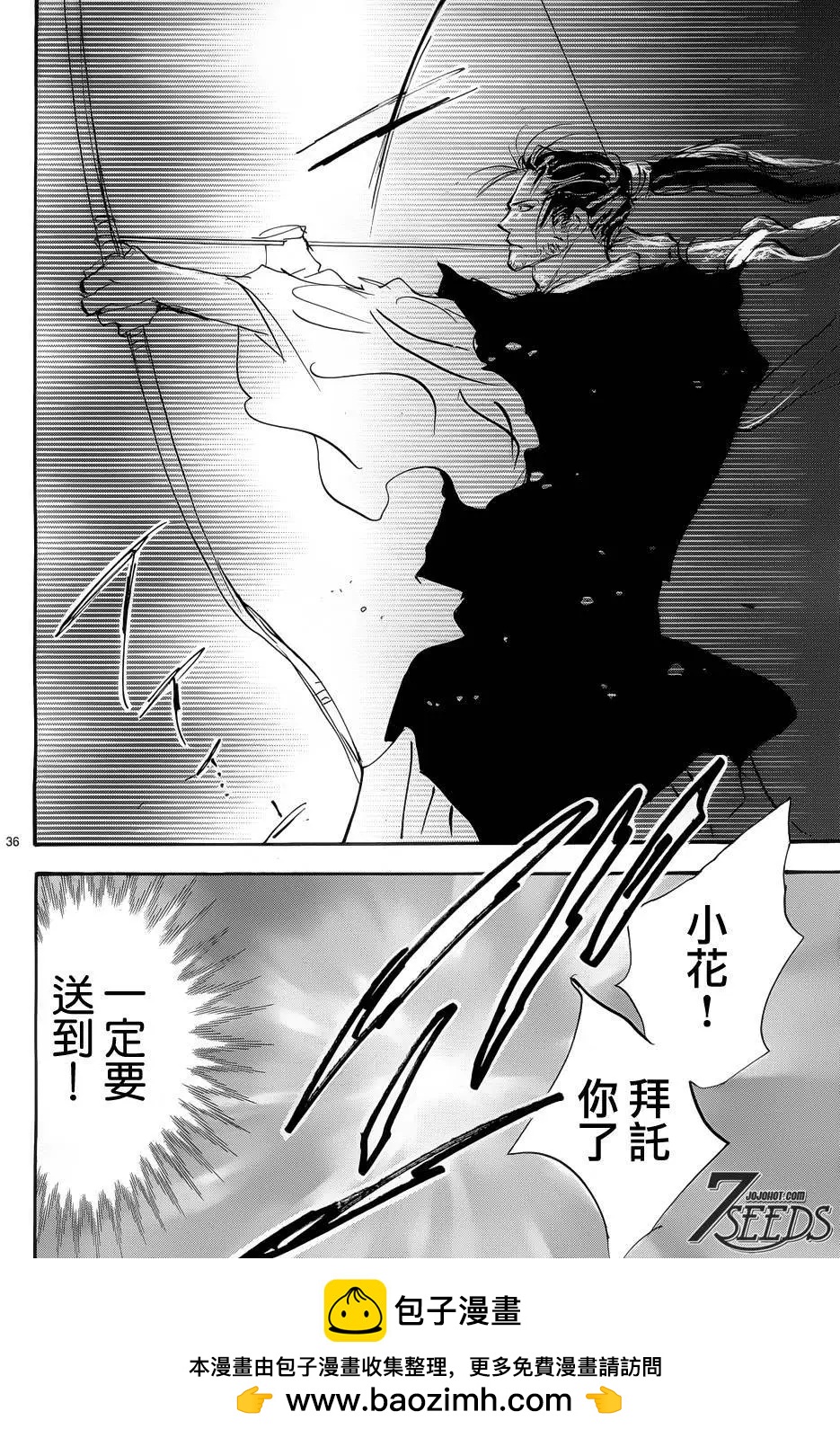 第 36 页