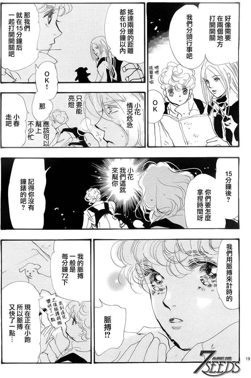 第 19 页